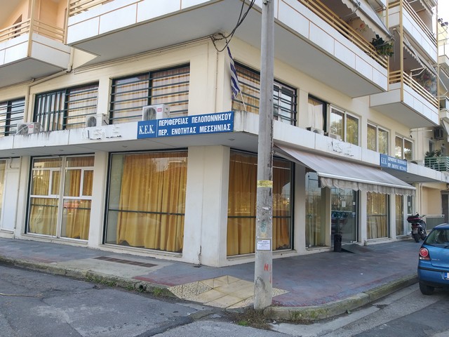 ΚΕΚ Π.Ε. Μεσσηνίας: Ανακοινώθηκαν τα τμήματα αλλά και το πρόγραμμα για το νέο εξάμηνο
