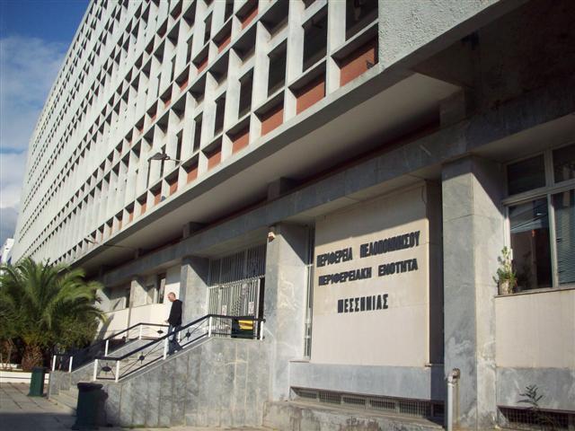 Μικροκλοπές σε γραφεία