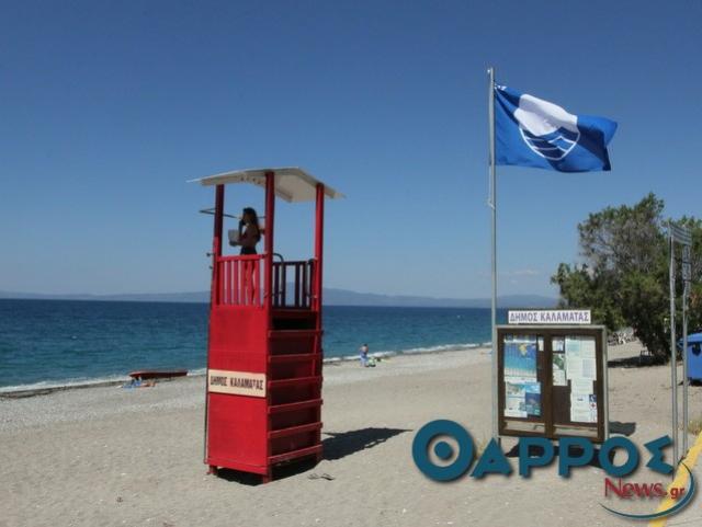 Ναυαγοσωστική κάλυψη στις παραλίες του Δήμου Καλαμάτας
