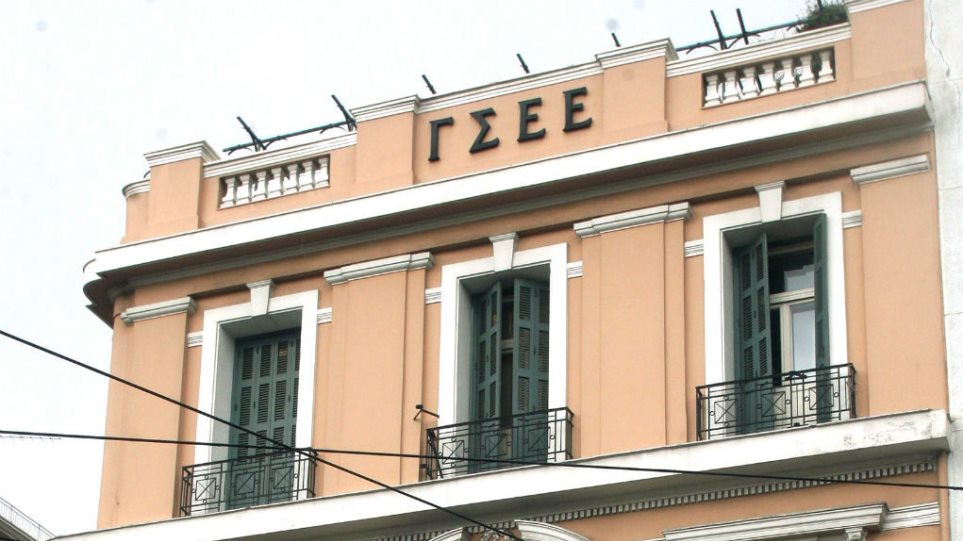 Καταγγελία της ΓΣΕΕ λίγο πριν από την έναρξη του συνεδρίου που ξεκινά στην Καλαμάτα