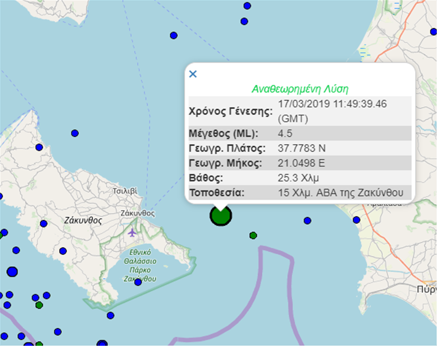Σεισμική δόνηση στο Ιόνιο, αισθητή και σε περιοχές της Μεσσηνίας