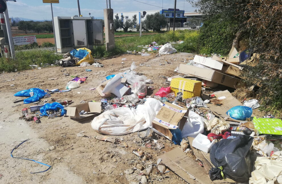 Κανονική χωματερή…