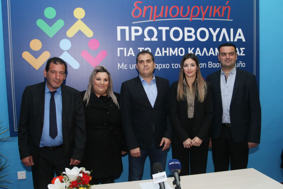 Παρουσίασε τα γραφεία του συνδυασμού και νέους υποψηφίους ο Θανάσης Βασιλόπουλος