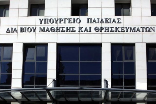 Ο Δημήτρης Οικονομόπουλος νέος Περιφερειακός Διευθυντής Εκπαίδευσης Πελοποννήσου