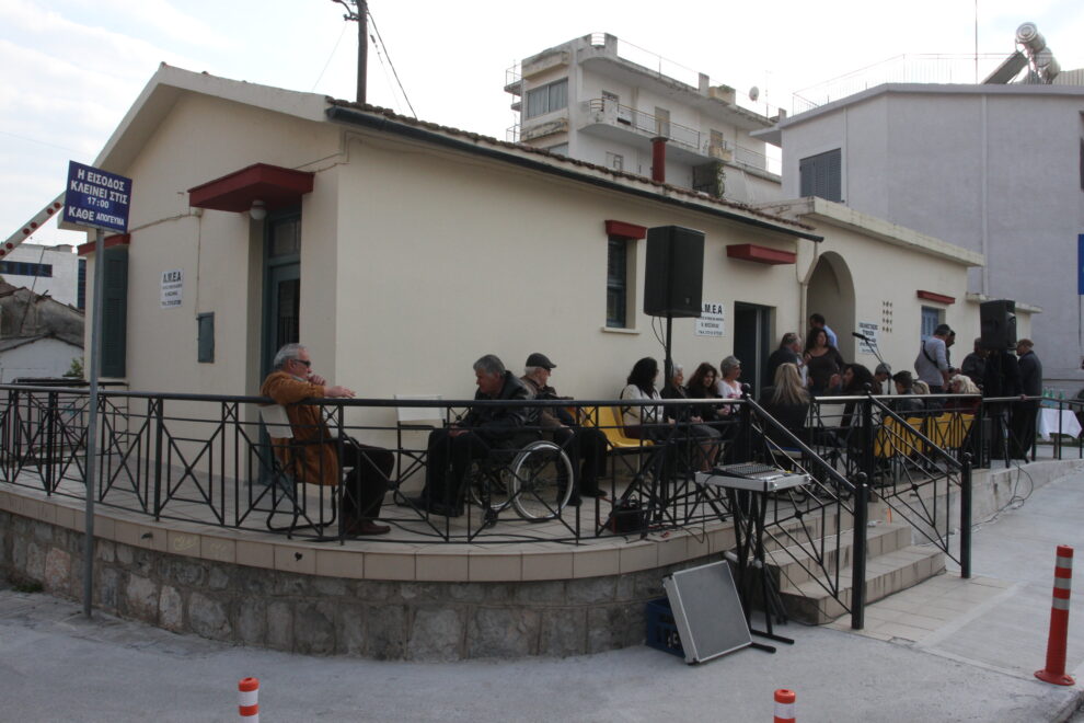 Τα ΑμεΑ της Καλαμάτας απέκτησαν στέγη