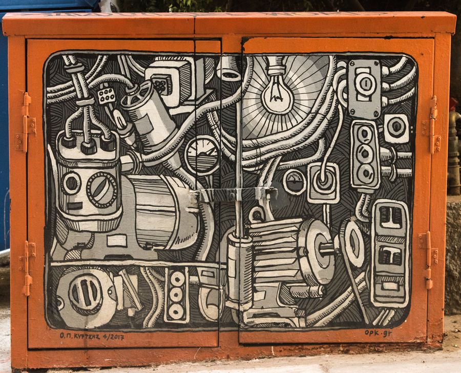 Έξυπνη ιδέα…