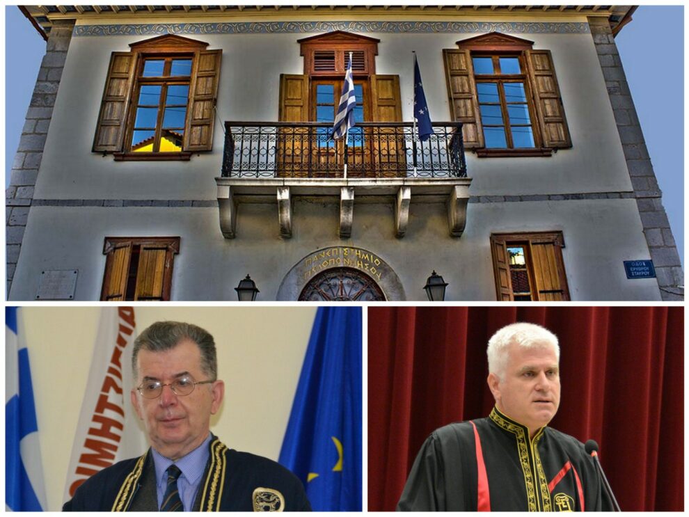 Δυο ακαδημαϊκοί από το Πανεπιστήμιο και το ΤΕΙ Πελοποννήσου μιλούν στο «Θάρρος» για τη συγχώνευση