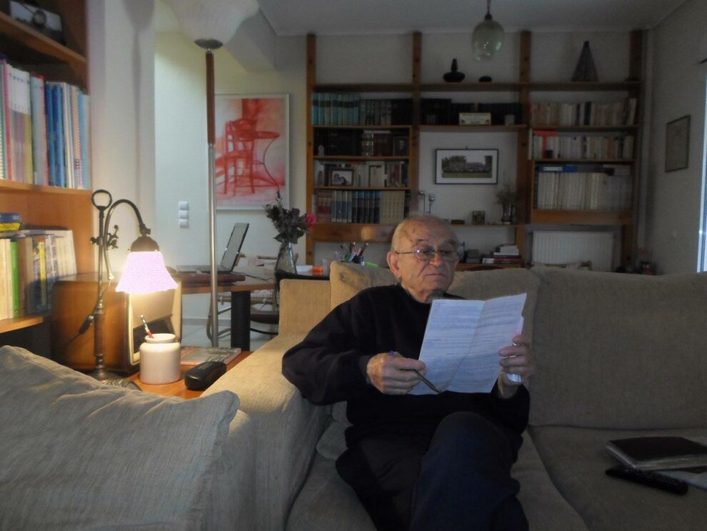 Πολιτικό Μνημόσυνο του Χρήστου Παλαμάρα