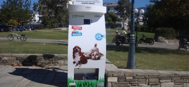 Πρωτοποριακό μηχάνημα