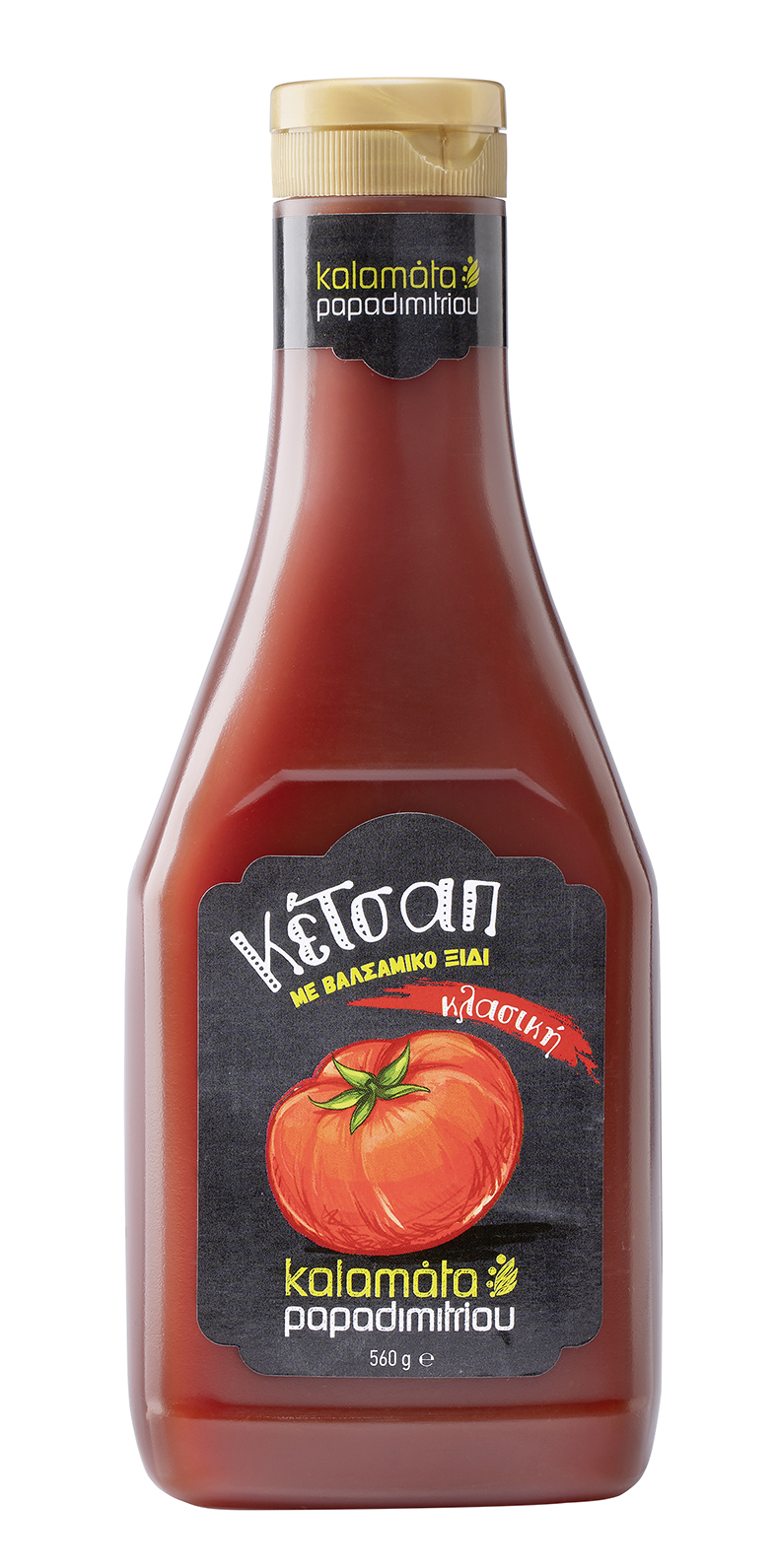 Kalamata Papadimitriou, Κέτσαπ με βαλσαμικό ξίδι – κλασική: το γευστικό της ταξίδι μόλις ξεκίνησε!