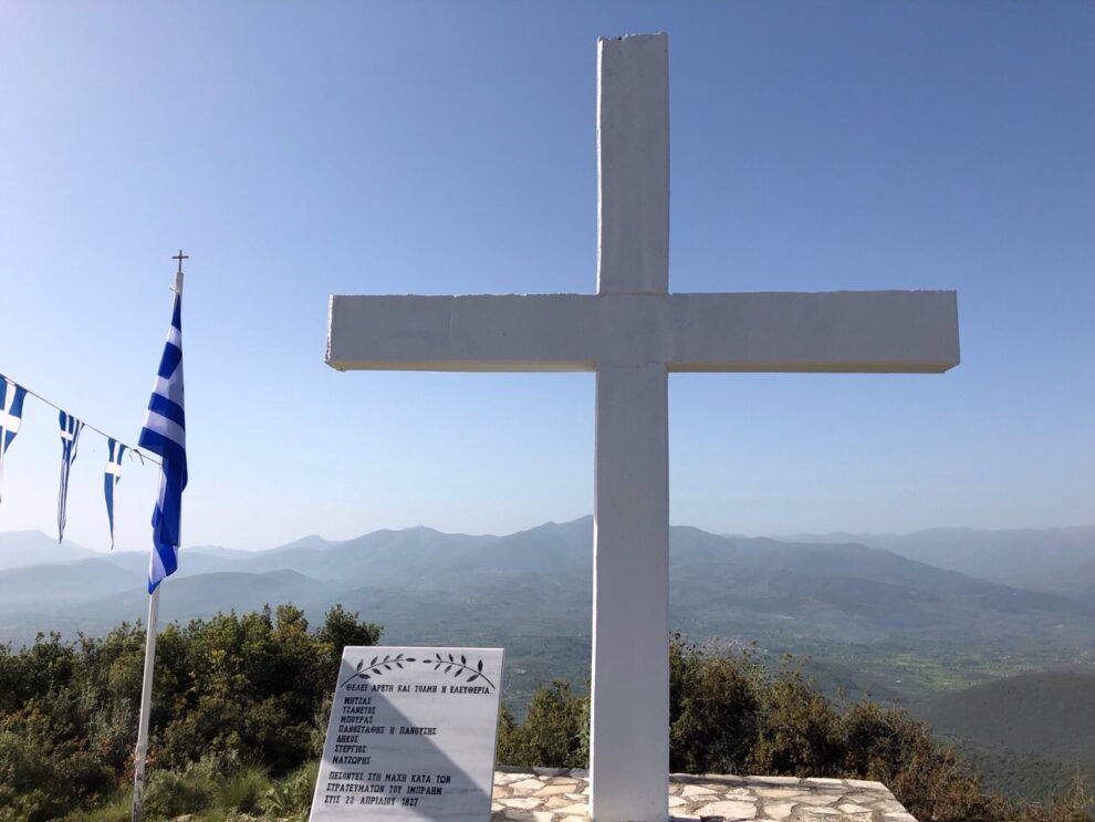 Τιμάται την Παρασκευή η επέτειος  της Μάχης των 7 Λαπαίων