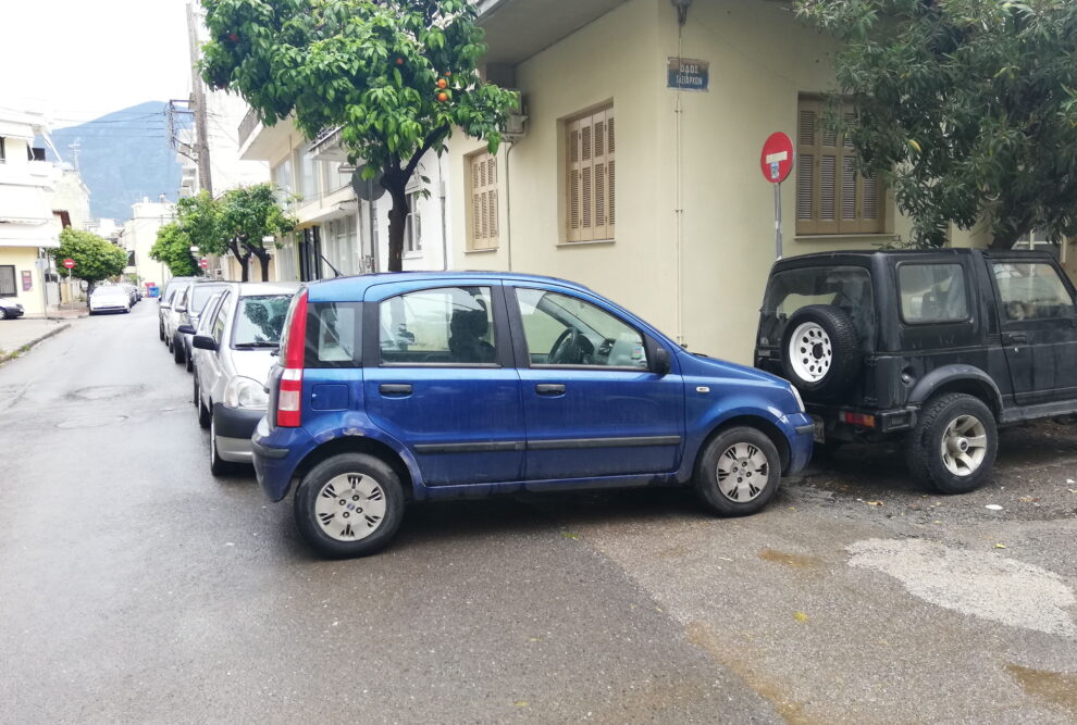 «Τέλεια» παρκαρίσματα