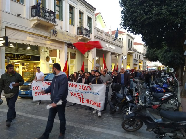 Συγκέντρωση του ΚΚΕ με αφορμή την ιστορική επέτειο της 9 Μαϊου του 1945