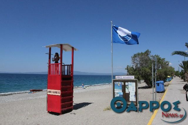 Γαλάζια Σημαία σε έξι παραλίες της Μεσσηνίας