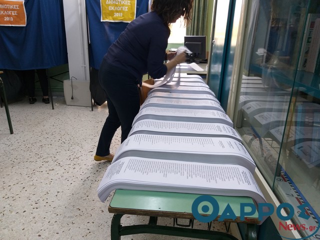 Κάτι πρέπει να γίνει με τις Εφορευτικές