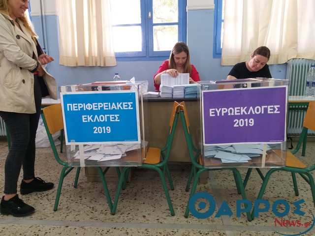 Θα περιμένουν αρκετά για τους σταυρούς
