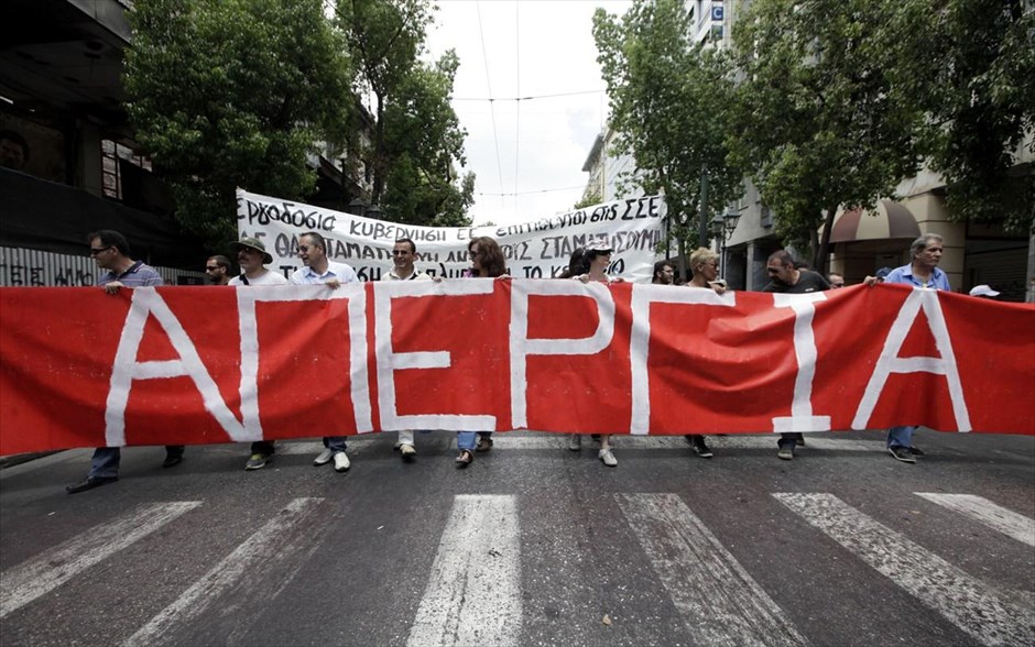 Διήμερη γενική απεργία ΑΔΕΔΥ 18 και 19 Σεπτεμβρίου