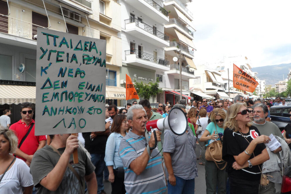 Μεγάλη συμμετοχή στην απεργία  και δυναμική πορεία των καθηγητών, ενώ συνεχίζουν τις κινητοποιήσεις