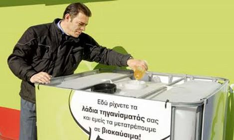 Συλλογή μεταχειρισμένων μαγειρικών λαδιών στα σχολεία του Δήμου Καλαμάτας