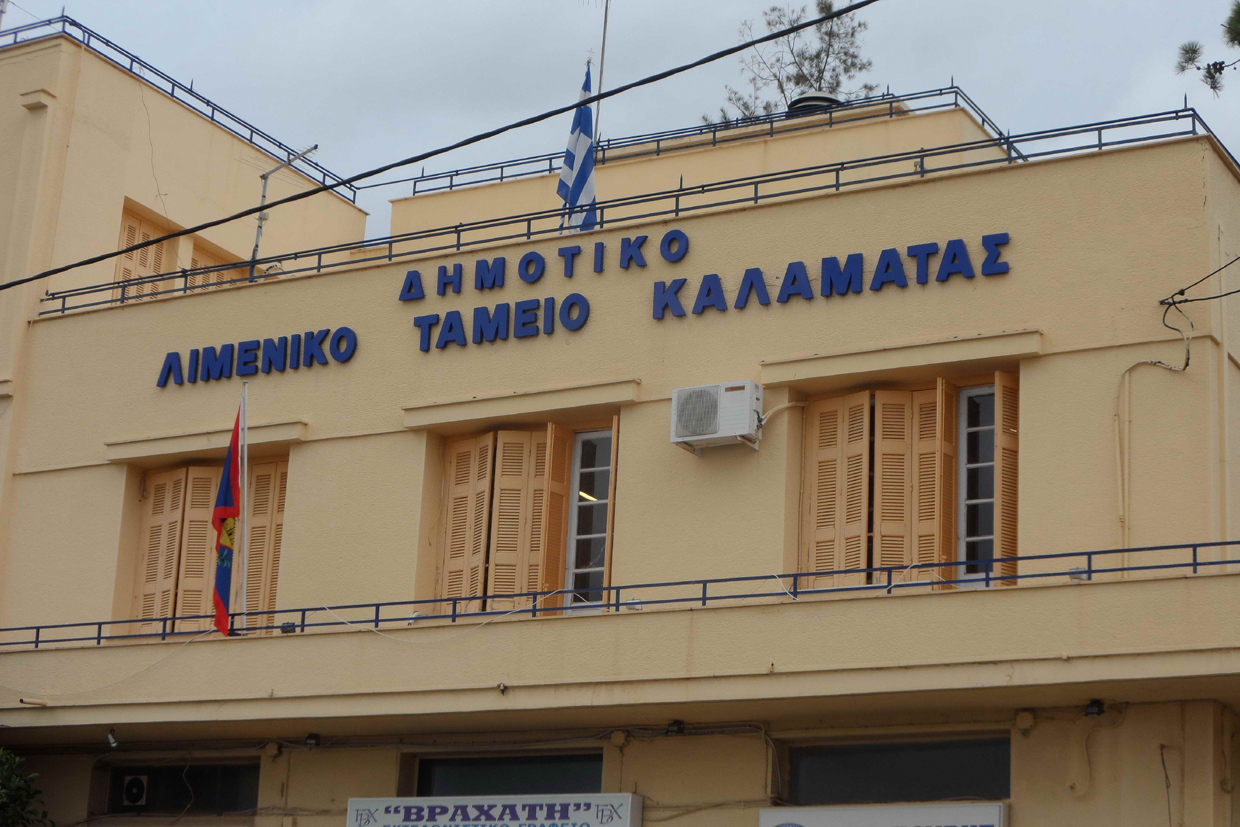 Έργα ύψους 124.000 ευρώ προβλέπει το τεχνικό  πρόγραμμα του Λιμενικού Ταμείου Καλαμάτας