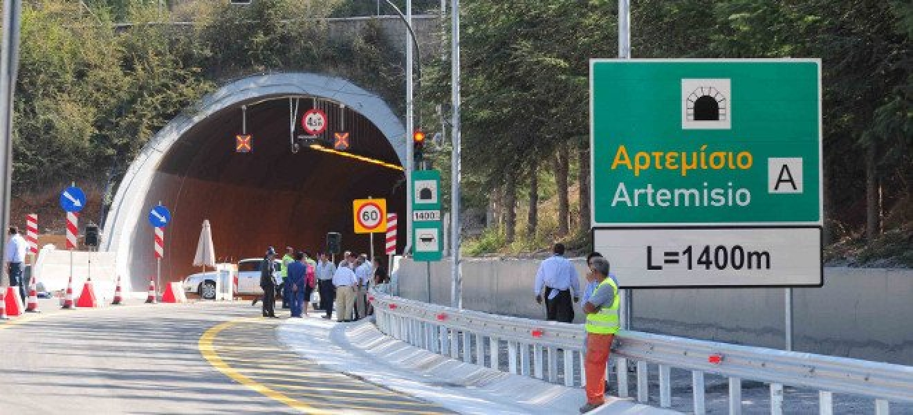Κλειστός την επόμενη εβδομάδα ο ένας κλάδος της σήραγγας Αρτεμισίου