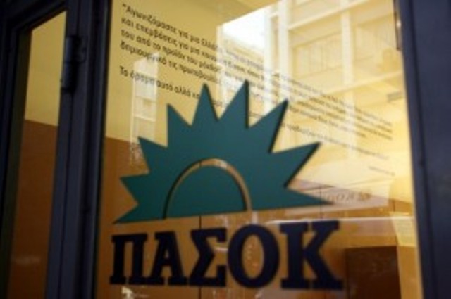 ΠΑΣΟΚ – ΚΙΝΑΛ: 7 χαμένα χρόνια για τους πολίτες  της Περιφέρειας Πελοποννήσου