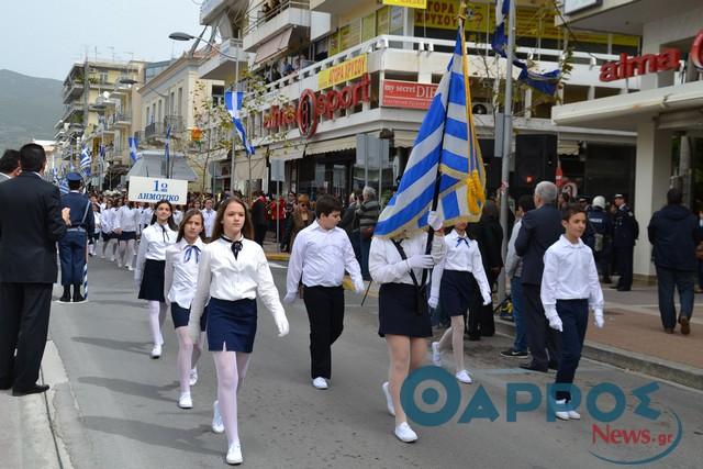 Ο εορτασμός της 28ης Οκτωβρίου στην Καλαμάτα και στις γύρω περιοχές