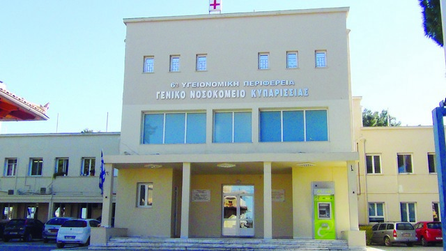 Κατσίβελας: «Όχι μόνο δεν υποβαθμίζεται, αλλά ενδυναμώνεται το Νοσοκομείο Κυπαρισσίας»