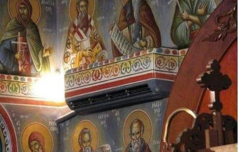 Η σπάνια αγιογραφία του Άγιου Αιρκοντίσιο (φωτογραφίες)