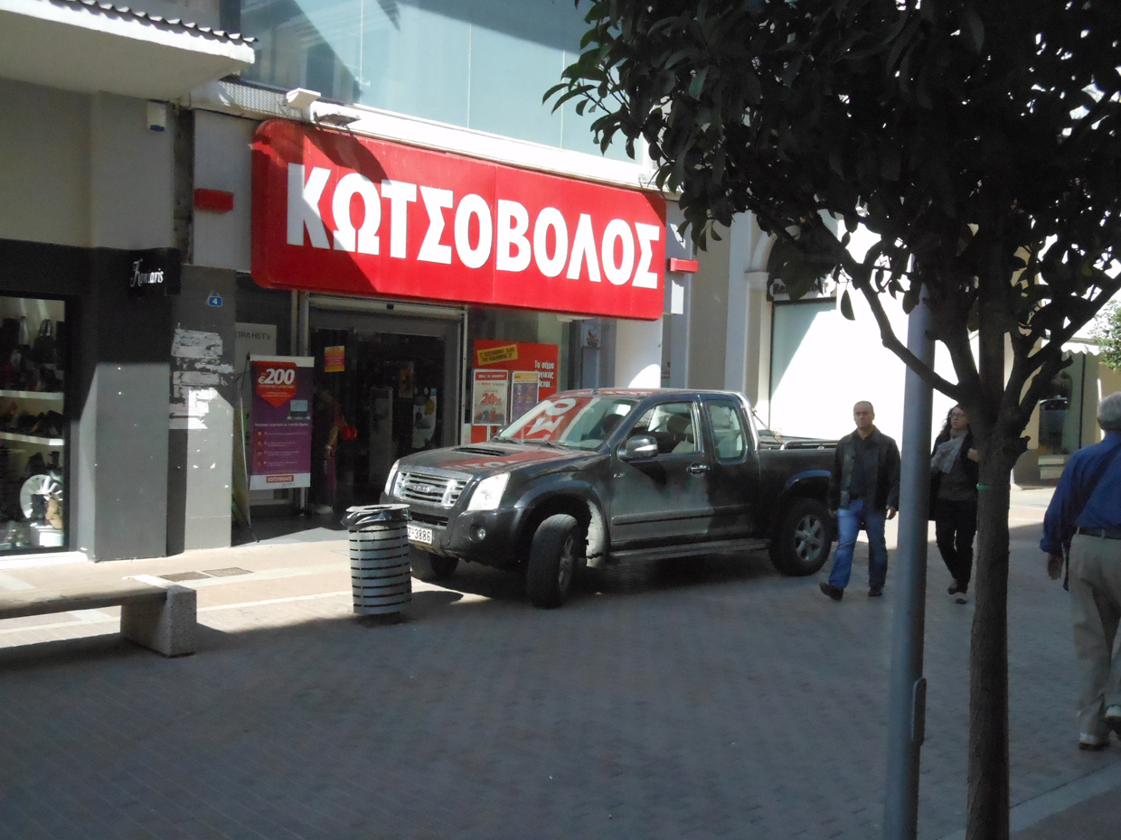 Κάποιοι έχουν μείνει στο παρελθόν