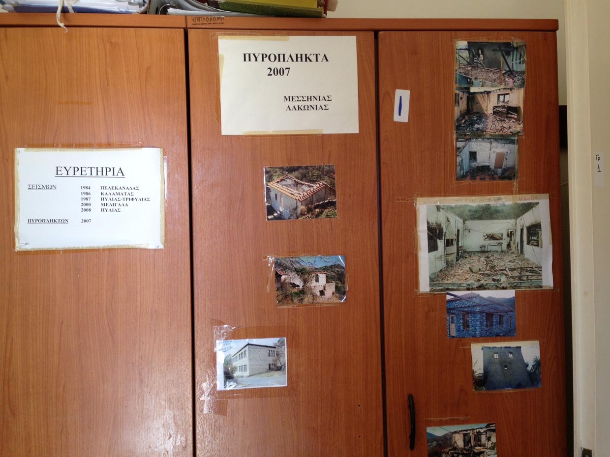 Τίτλοι τέλους χθες για το ΤΑΣ Μεσσηνίας – Εκατοντάδες υποθέσεις σε εκκρεμότητα