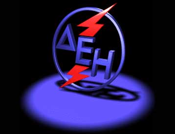 Διακοπή ρεύματος