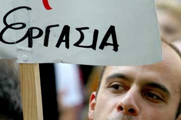 Αρνητικά τα στοιχεία για  την ανεργία στην Πελοπόννησο