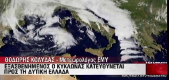 Ο «Κυκλώνας της Σαρδηνίας» πλησιάζει την Δυτική Ελλάδα (βίντεο)
