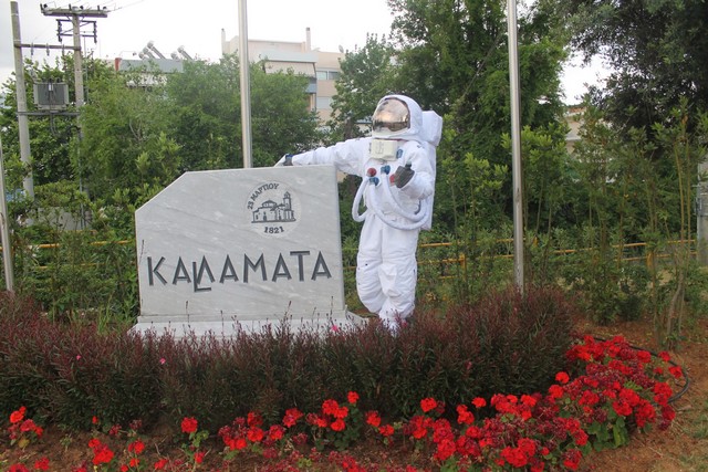 Δεν υπάρχει επενδυτική πρόταση λέει το Invest in Greece για την Διαστημική Πύλη στην Καλαμάτα