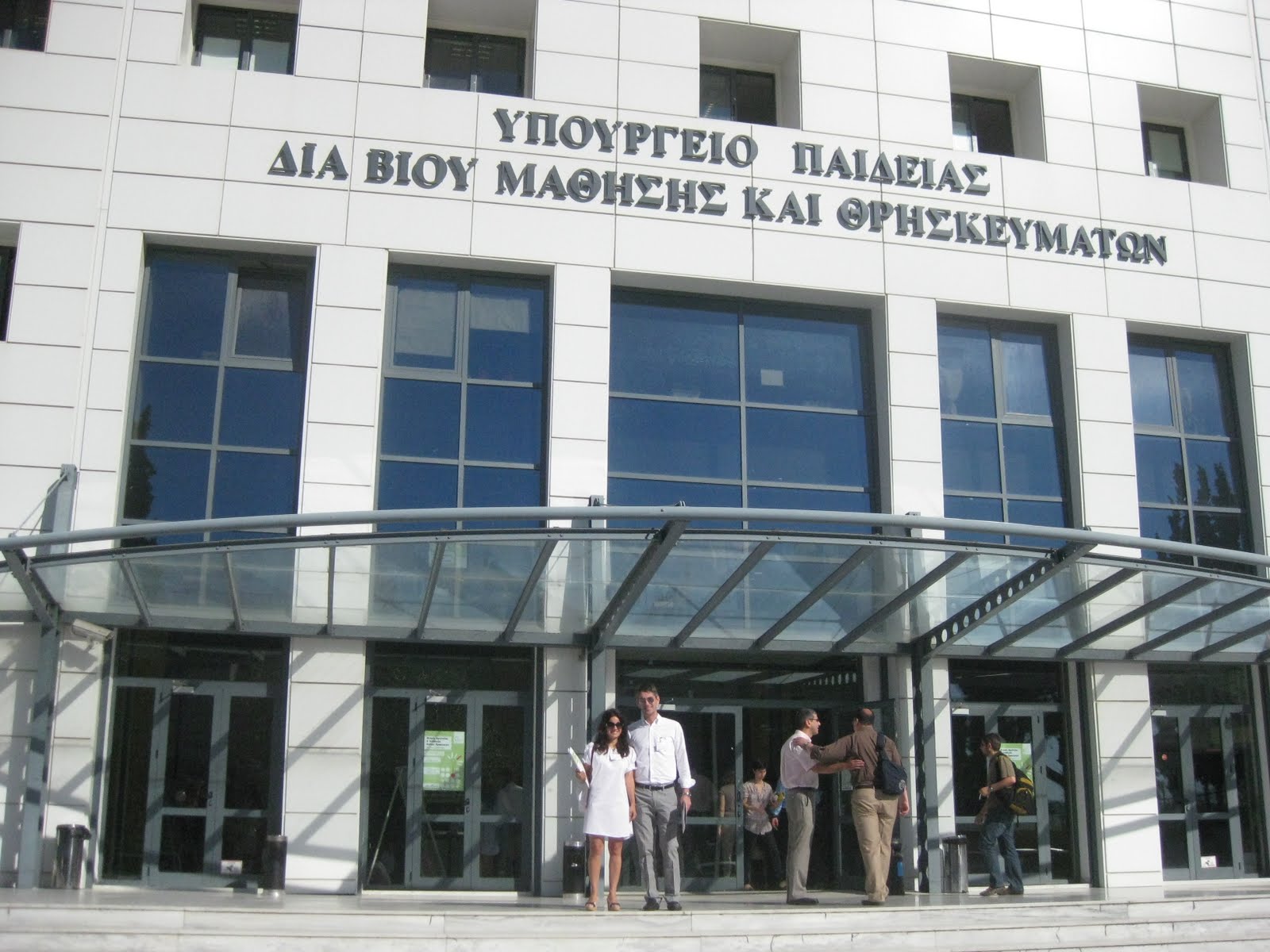 Επιστολή μαθητών της Καλαμάτας προς το Υπουργείο