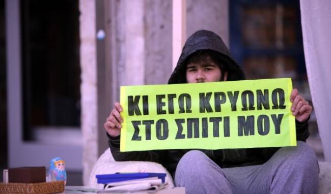 Με κουβέρτες θα ζεσταθούν φέτος  τα περισσότερα νοικοκυριά