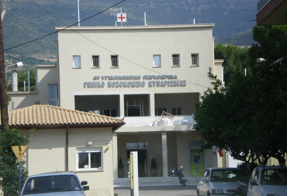 Επιστολή σε υπουργό Υγείας περί διαθεσιμότητας οδηγών ασθενοφόρων από τους εργαζόμενους του Νοσοκομείου Κυπαρισσίας