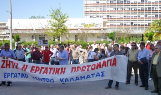 Η ΔΑΚ μεγάλος νικητής στις εκλογές του Εργατικού Κέντρου Καλαμάτας