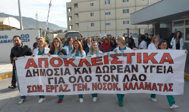 Τα προβλήματα του βραβευμένου νοσοκομείου