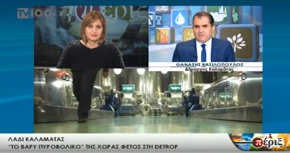 Προβολή της Καλαμάτας  σε ΜΜΕ της Βορείου Ελλάδας