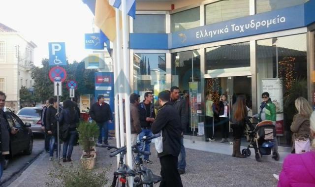Νέο ωράριο στο Ταχυδρομείο