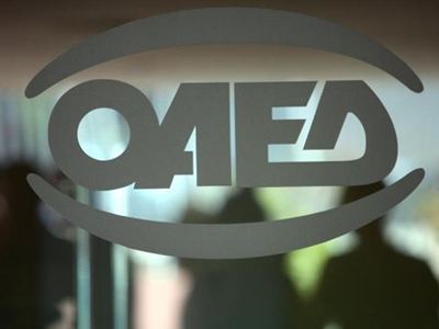 Προσλήψεις 10.000 ανέργων επιδοτούμενων από τον ΟΑΕΔ
