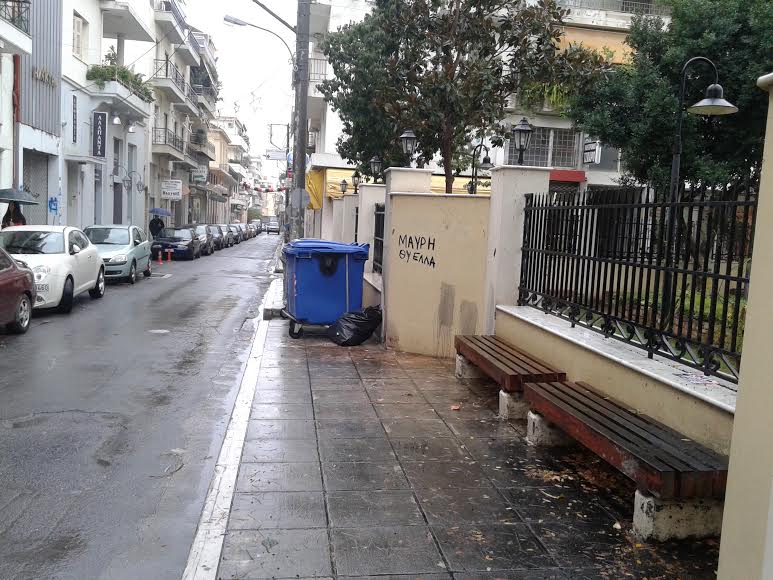 Πεζοδρόμιο για κάδους! (φωτογραφία)