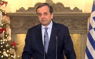 Σαμαράς: «Το 2014 θα κάνουμε το μεγάλο βήμα να βγούμε από το Μνημόνιο»