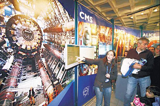 Έκθεση του CERN στην Καλαμάτα
