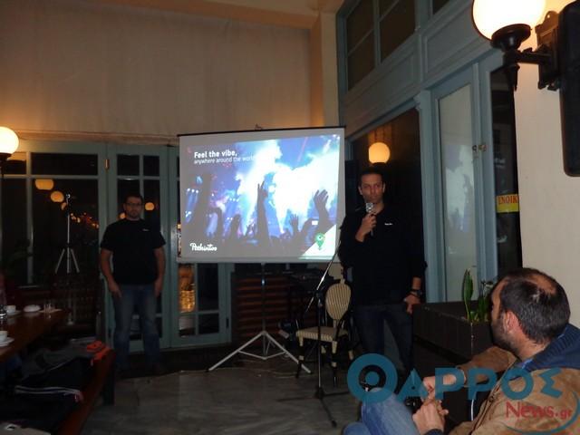 Την Παρασκευή 21 Φεβρουαρίου , το 3ο “Open Coffee” στην Καλαμάτα