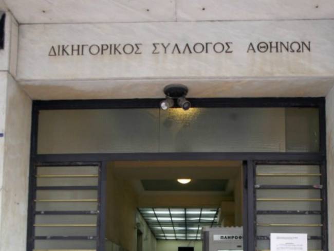 Θριάμβευσαν Μεσσήνιοι στις δικηγορικές  εκλογές του Δ.Σ. Αθηνών