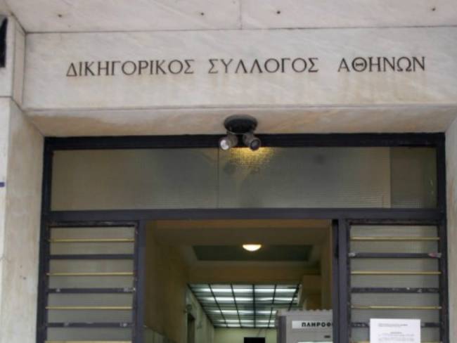 Θριάμβευσαν Μεσσήνιοι στις δικηγορικές εκλογές του Δ.Σ. Αθηνών