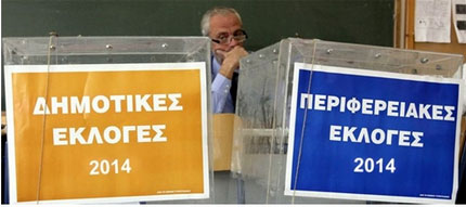 Προεκλογικό δώρο στους δημάρχους